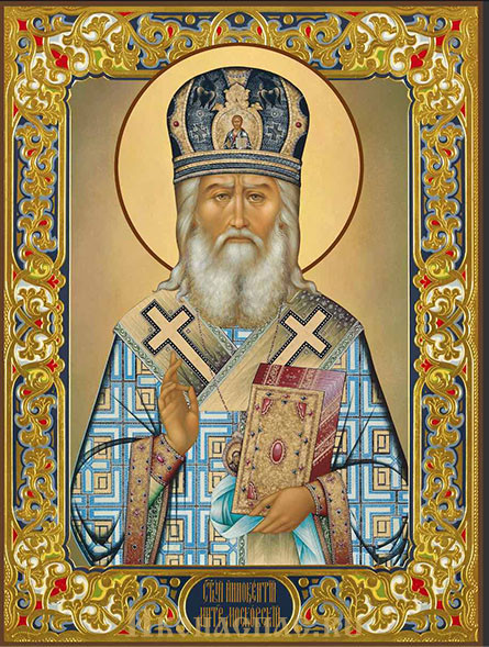 Купить икону Иннокентий Московский