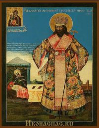 Димитрий Ростовский
