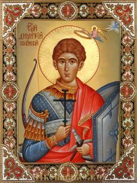 Икона Димитрий Солунский UDM-268