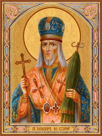 Икона Иоасаф Белгородский