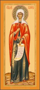 купить мерную икону Валерия Кесарийская