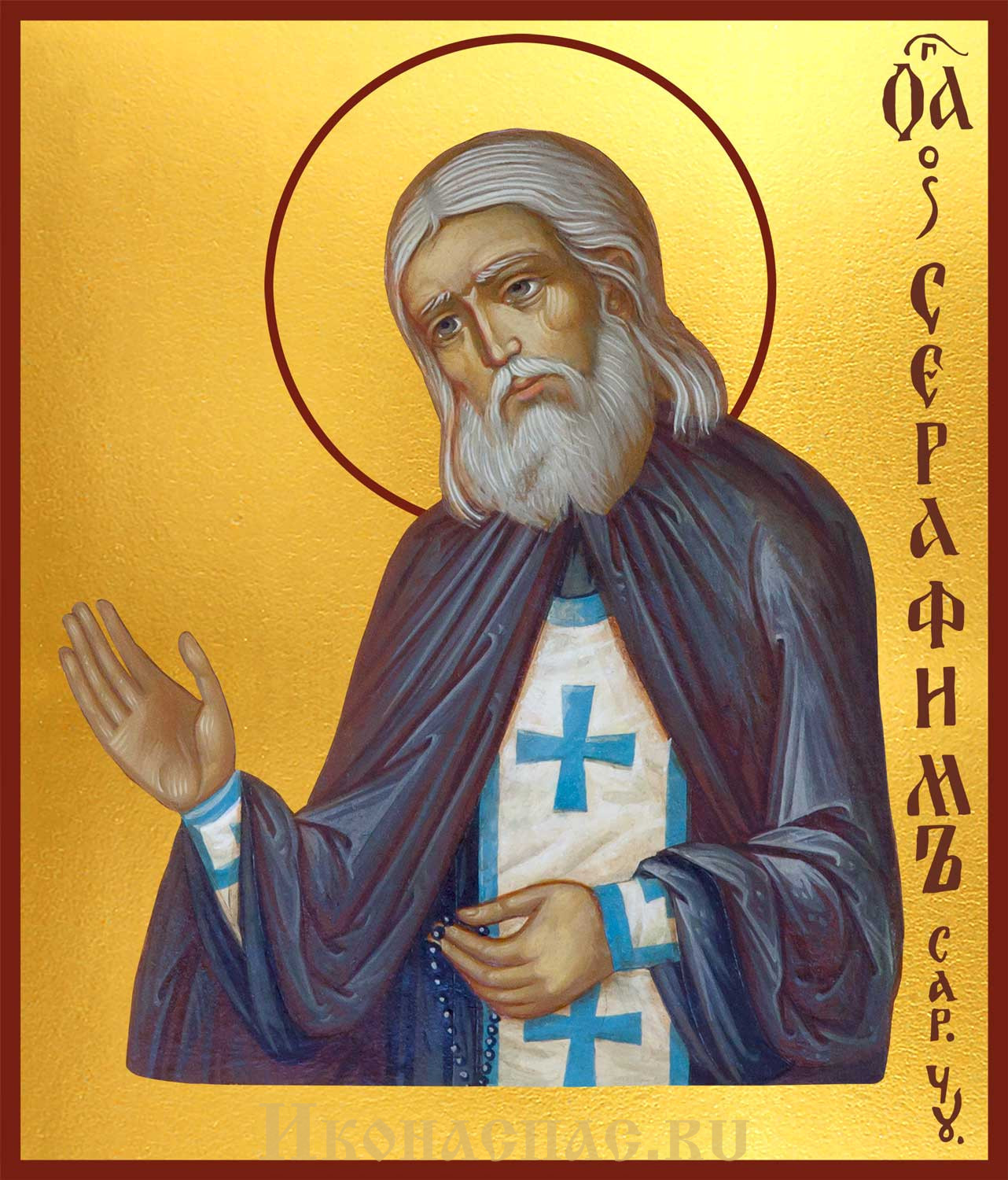 Купить икону Серафим Саровский
