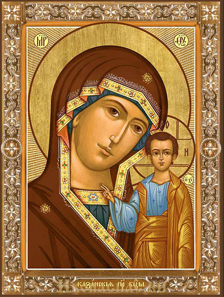 Казанская икона Божьей Матери