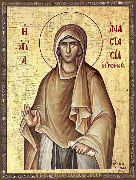 Икона Анастасия Римляныня