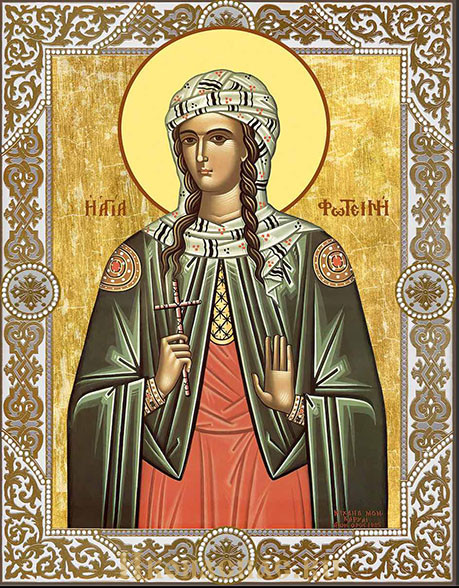 приобрести икону Фотина мученица