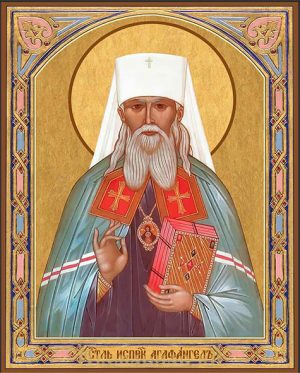 приобрести икону Агафангел Ярославский