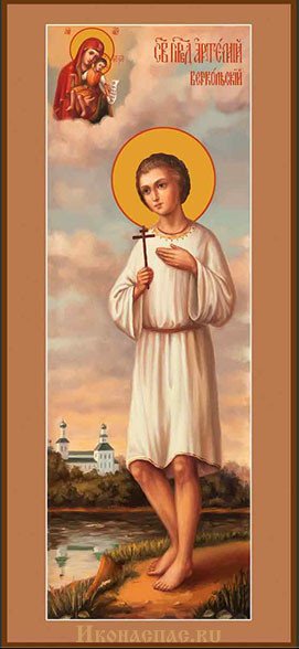 Купить мерную икону Артемий Веркольский