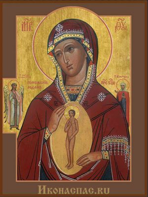 приобрести икону Божией Матери Поможение родам