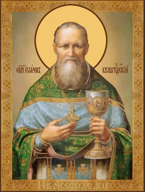приобрести икону Иоанн Кронштадтский