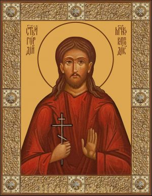 Икона Гордий Каппадокийский