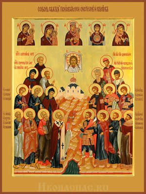 Собор Святых покровителей охотников и рыболовов