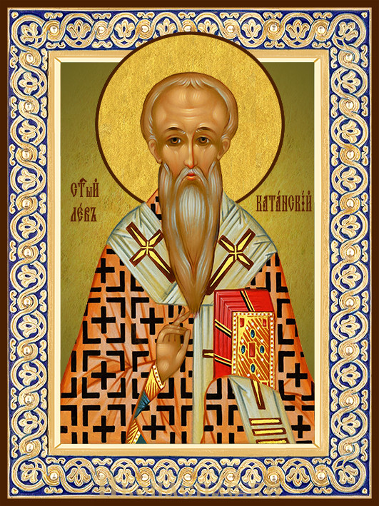 Икона Лев Катанский