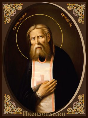 Икона Серафим Саровский