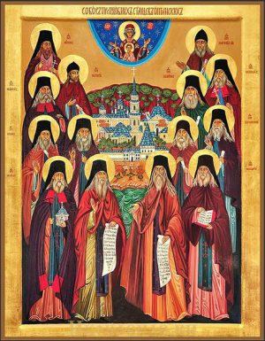 Оптинские старцы