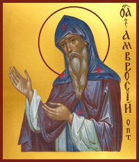 купить икону святого Амвросия Оптинского
