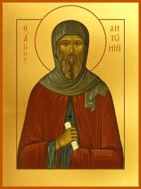 купить икону святого Антония Великого