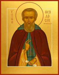 купить икону святого Феодосия Печерского