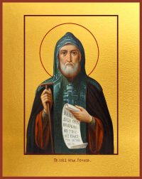 купить икону святого Иова Почаевского