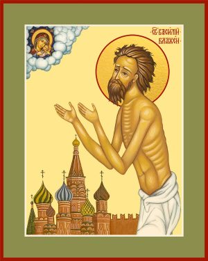 купить икону святого Василия Блаженного