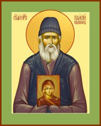 купить икону святого Паисия Святогоорца