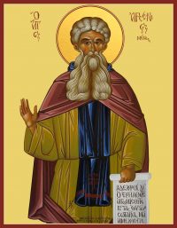 купить икону святого Арсения Великого