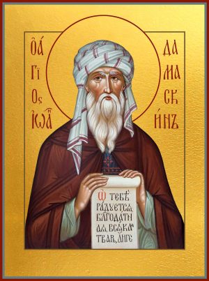 купить икону святого Иоанна Дамаскина