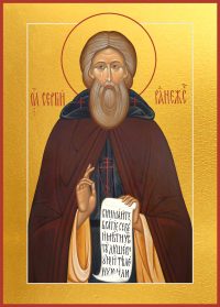 купить икону святого Сергия Радонежского dm00057