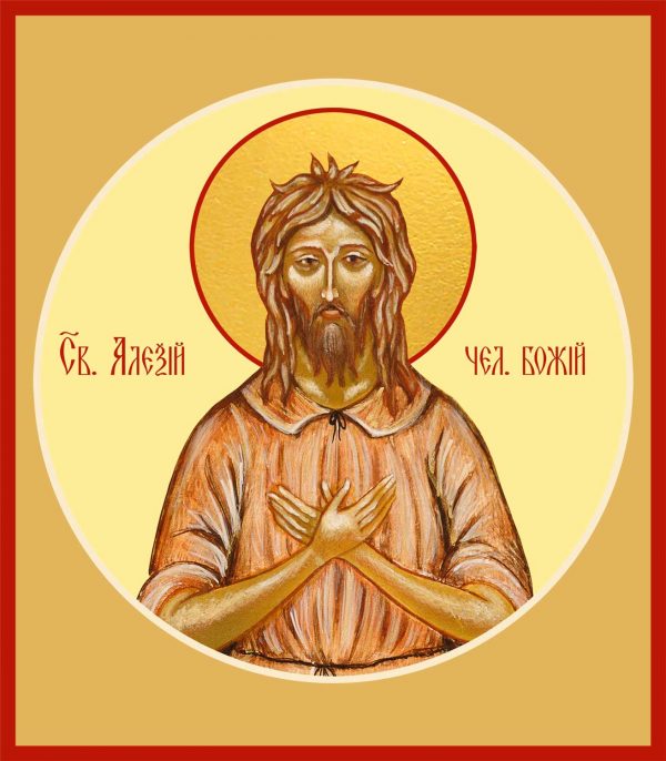 купить икону святого Алексея Человека Божия