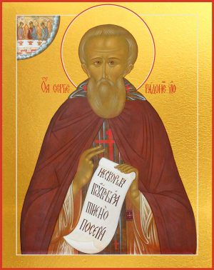 купить икону святого Сергия Радонежского