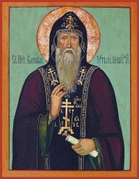 купить икону святого Варлаама Хутынского