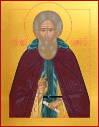 купить икону святого Сергия Радонежского dm00072