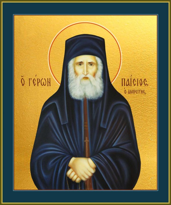 купить икону святого Паисия Святогоорца