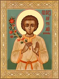 купить икону Артемий Веркольский