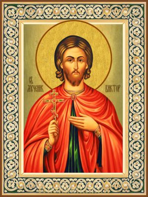 купить икону святого Виктора Коринфского