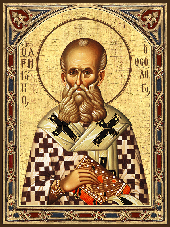 купить икону святого Григория Богослова
