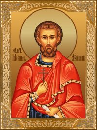 купить икону святого Максима Азийского