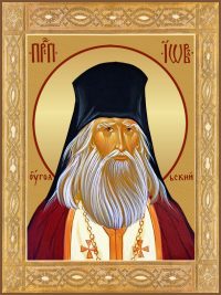купить икону святого Иова Угольского