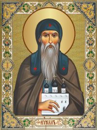 купить икону святого Кирилла Астраханского