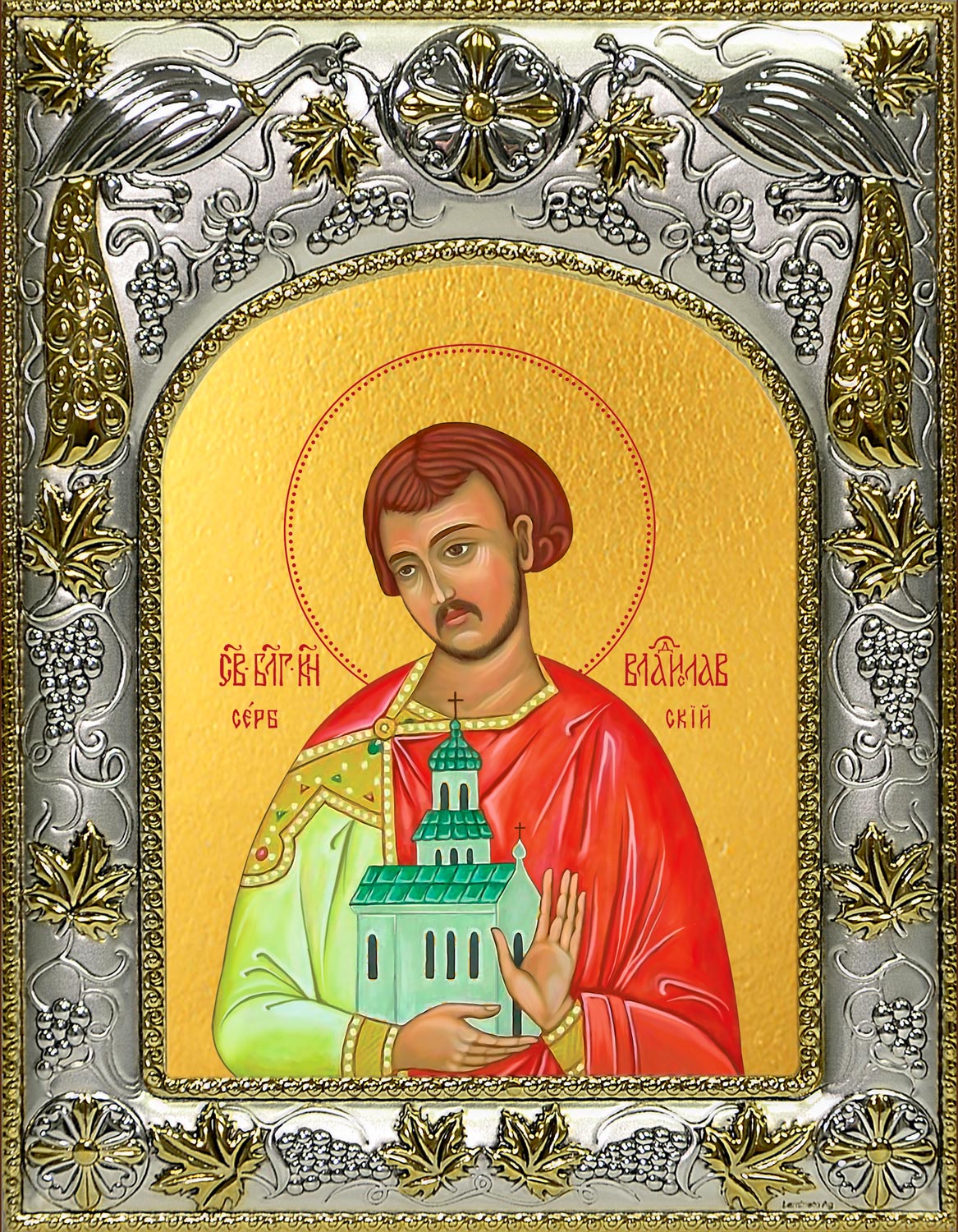 купить икону святой Владислав Сербский