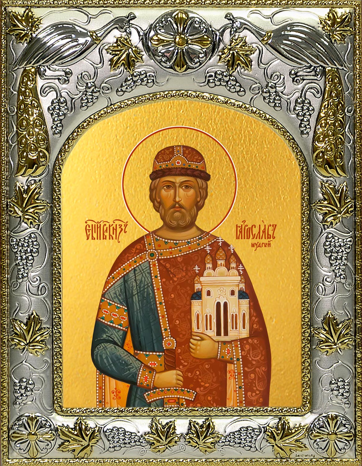 купить икону святой Ярослав Мудрый