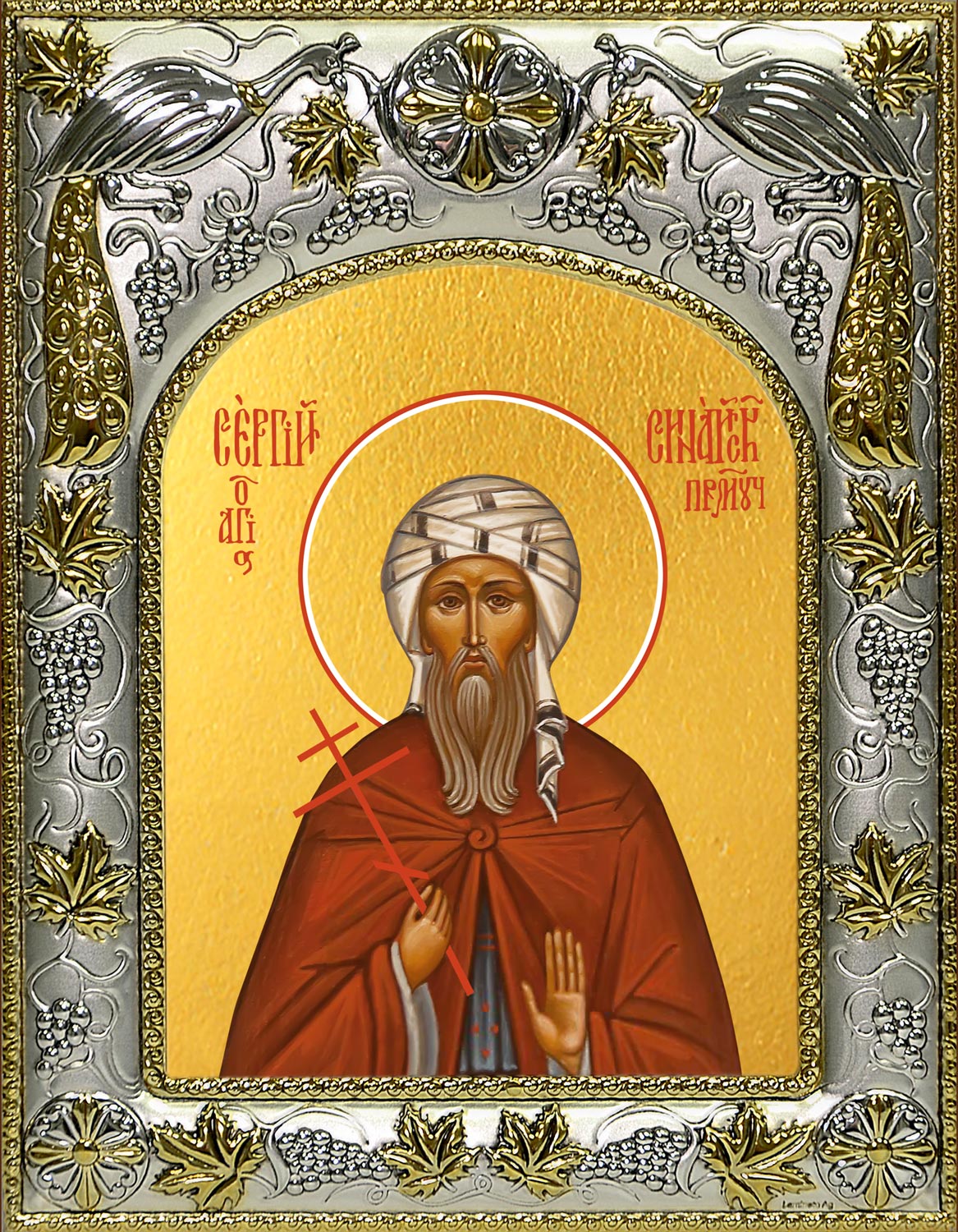 купить икону Сергий Синайский