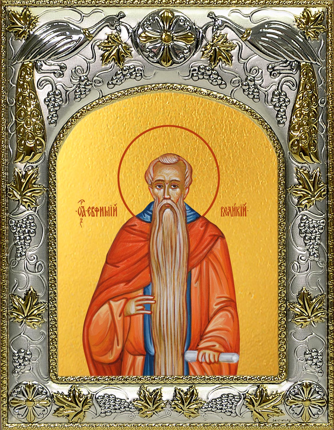 купить икону святой Евфимий Великий