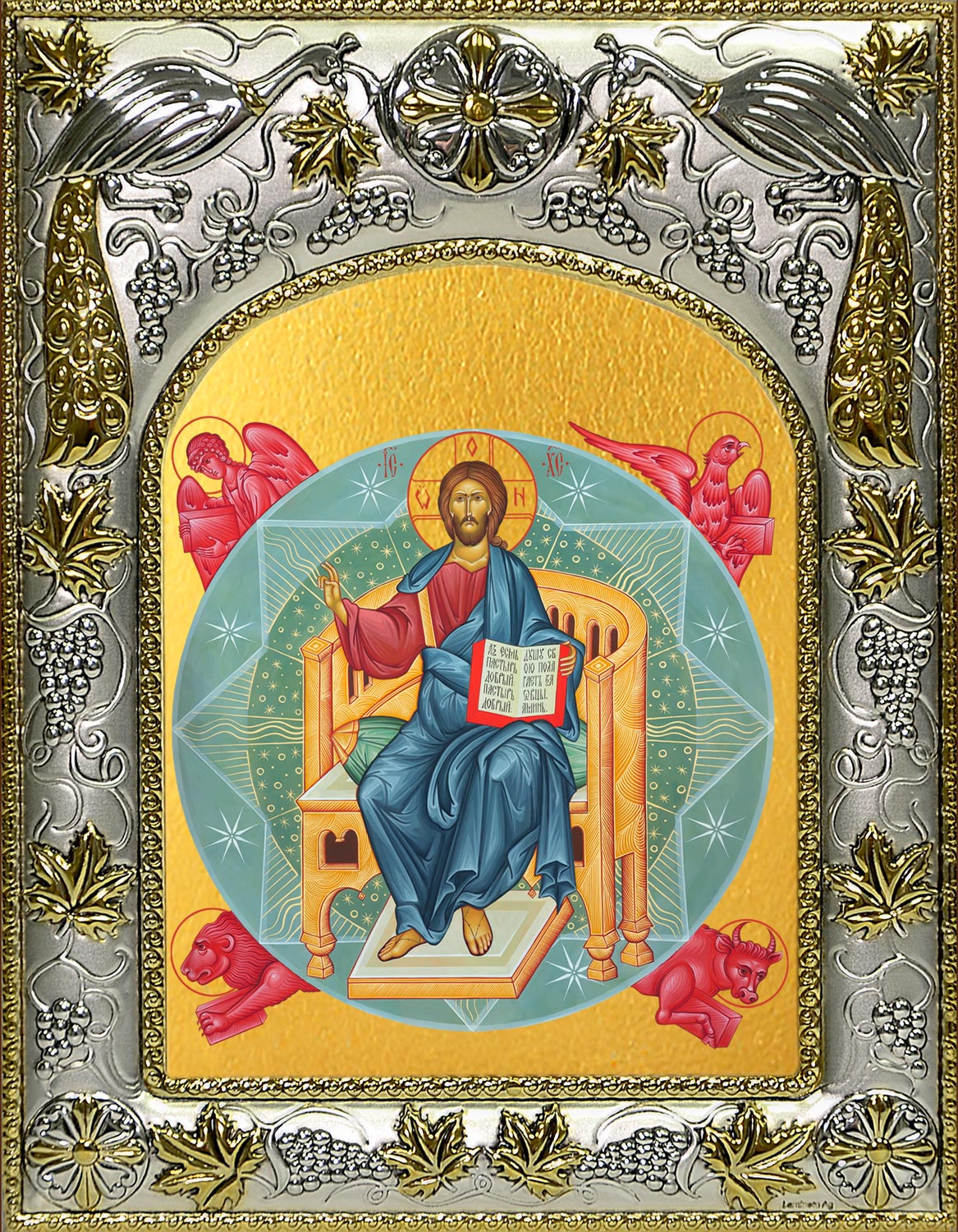 купить икону Спас в Силах