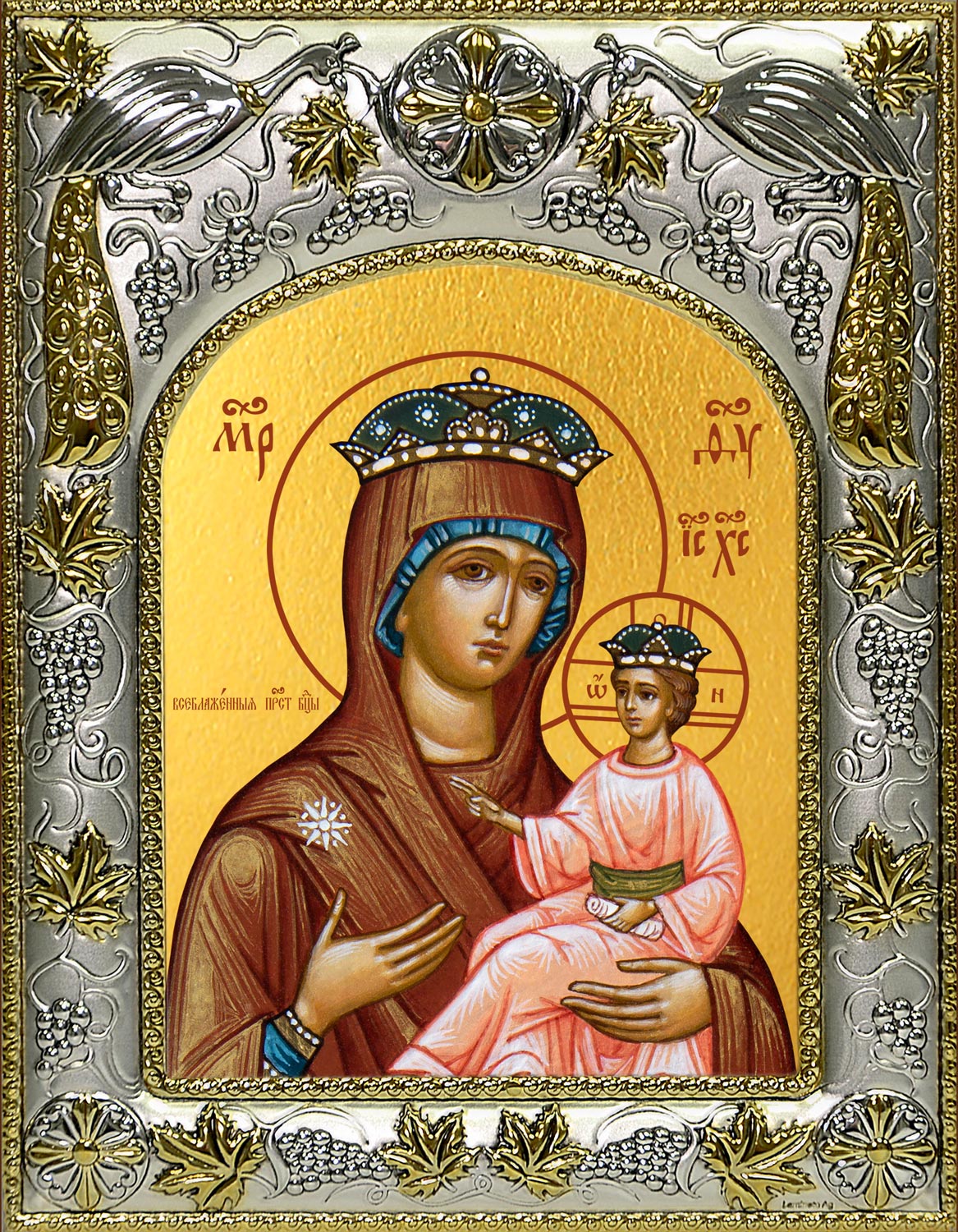 купить икону Божьей Матери Всеблаженная