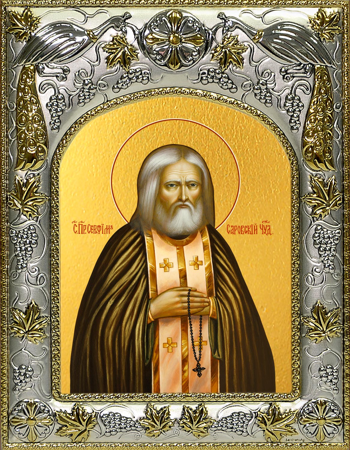 купить икону Серафим Саровский A-6811
