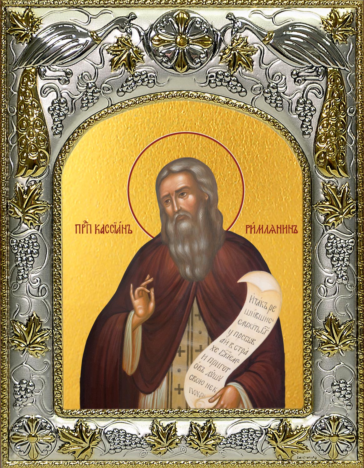 купить икону святой Иоанн Кассиан Римлянин