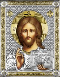 купить икону Господь Вседержитель