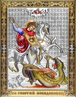 купить икону святого Георгия Победоносца