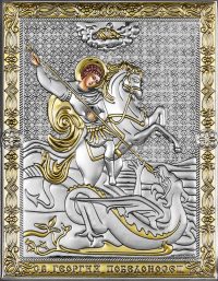 купить икону святого Георгия Победоносца