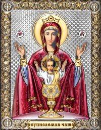 купить Неупиваемая Чаша икона Божией Матери